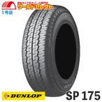WINTER MAXX 03 送料無料 235/40R18 95Q XL ダンロップ WM03