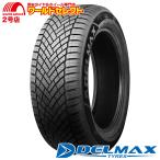 4 шт. комплект 2026 год производства всесезонный шина 165/70R14 81T DELMAX Dell Max X-WEATHER II 4S новый товар превосходный kospa низкий расход топлива M+S 165 70 14 14 дюймовый 