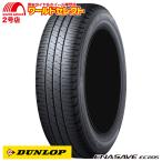 DUNLOP ENASAVE EC205