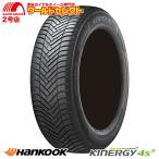 ショッピングハンコック 4本セット 2025年製 165/65R14 79T ハンコック Kinergy 4S2 H750 オールシーズンタイヤ 新品 HANKOOK キナジー 165/65/14 165/65-14 165 65 14