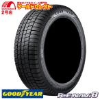 4本セット スタッドレスタイヤ 処分特価 225/60R17 99Q グッドイヤー ICE NAVI 8 新品 日本製 国産 GOODYEAR アイスナビ エイト 冬 スノー 225/60/17 225/60-17