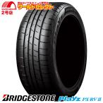 サマータイヤ 205/60R16 96H XL ブリヂストン Playz PX-