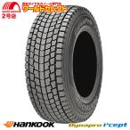 2025 год производства зимние шины 175/80R15 90Q Hankook Dynapro i*cept RW08 SUV. для нового товара зима snow HANKOOK Dyna p нижний Ise pto175/80/15 175/80-15