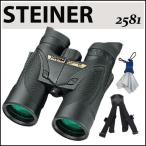 Steiner(シュタイナー) 2581 10X42 Predator Xtreme 双眼鏡 + Clic-Loc Harness for Porro Prism 双眼鏡