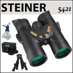 Steiner(シュタイナー) 5421 10X42 Nighthunter XP Roof Prism 双眼鏡 + Large Binobag for 7x50