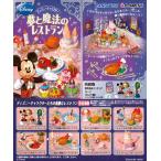 Disney(ディズニー) シリーズ Disney(ディズニー) Dream &amp; マジカル Restaurant 8 ピース (Shokugan)