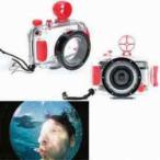 Lomography Fisheye Submarine, Underwater Casing for Fisheye and Fisheye 2 Cameras, Good Down to 6
