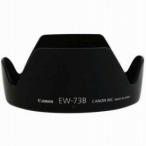 Canon Lens Hood EW-73B for EF 17-85 and EF-S 18-135mm