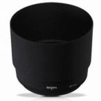 Sigma Lens Hood for 120-400mm F4.5-5.6 G OS HSM 