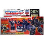 トランスフォーマー タカラ  Quest Super コンボイ ブラック オプティマスプライム 限定