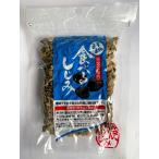 食べるしじみ　70ｇ　焼きしじみ