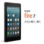 Fire 7 ¥¿¥Ö¥ì¥Ã¥È (New¥â¥Ç¥ë) 16GB¡¢¥Ö¥é¥Ã¥¯ 2017ǯ¥â¥Ç¥ë