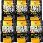 yu поплавок производства лекарство HMB креатин 6 шт. комплект примерно 1-2 месяцев минут 150 шарик hmb кальций цитруллин карнитин supplement 