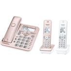 ショッピング電話機 パナソニック  デジタルコードレス 電話機 子機2台付き 1.9GHz DECT準拠方式 ピンクゴールド VE-GD58DL-N+ 増設子機 ホワイト 1台 計 子機2台付き