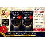 TSUBAKI premium EX повреждение уход & ремонт кондиционер уход .... для 300mL изменение содержания для повреждение ремонт блеск . увлажнитель 2 шт. комплект 