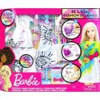 Barbie Tara Toys バービー Tie-Dyeは本物のファッションデザイナーです