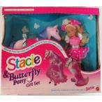 Barbie バービー Stacie＆Butterflyポニーギフトセット（1993）