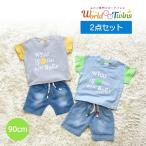 キッズ セットアップ リンクコーデ お揃い服 兄弟 色違い おそろい 上下セット 子供服 男の子 半袖 半ズボン 90cm ベビー服 夏服 Tシャツ パンツ 2点セット