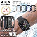 ショッピングapple watch アップルウォッチ カバー apple watch アップルウォッチカバー ケース 8 se 45mm 44mm 全面保護 9Hガラス 完全防水 アップルウォッチse