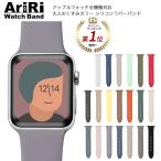 アップルウォッチ バンド apple watch 