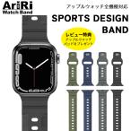 アップルウォッチ バンド apple watch ベルト  44mm シリコン おしゃれ applewatch 9 8 se 40mm ウルトラ ラバーバンド スポーツデザイン 45mm