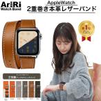 アップルウォッチ バンド apple watch 