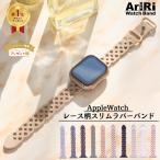 アップルウォッチ バンド apple watch ベルト 女性 シリコン おしゃれ applewatch 9 8 se 40mm ラバーバンド フラワーレース柄 くすみカラー