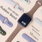 アップルウォッチ バンド apple watch 