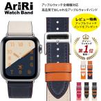 ショッピングアップルウォッチ バンド アップルウォッチ バンド apple watch ベルト エルメス風 女性 44mm applewatch 9 8 se おしゃれ 40mm 革 レザー メンズ 45mm