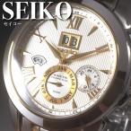 セイコー おしゃれ 海外モデル SEIKO メンズウォッチ キネティック クロノグラフ 日本未発売 30代 40代 50代 20代 SNP066