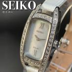 海外限定  SEIKO セイコー 女性用腕時計 レディースウォッチ シルバー文字盤 スクエア プレゼント ギフト かわいい 日本未発売 30代 40代 50代 20代 SUP391