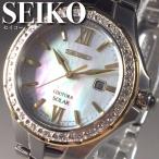 海外モデル セイコー SEIKO ソーラー 女性腕時計 レディースウォッチ プレゼント 日本未発売 30代 40代 50代 20代 SUT240