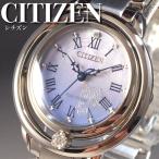 海外限定 30代 40代 50代 20代 CITIZEN 女性用腕時計 シチズン ソーラー EW5510-53N アウトレット セール 安い