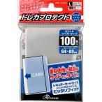 アンサー レギュラーサイズ用トレカプロテクト ヨコ入れジャスト