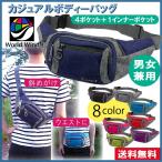 Yahoo! Yahoo!ショッピング(ヤフー ショッピング)ウエストポーチ ウエストバッグ メンズ レディース ボディバッグ おしゃれ カバン B