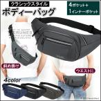 Yahoo! Yahoo!ショッピング(ヤフー ショッピング)ウエストポーチ ウエストバッグ メンズ レディース ボディバッグ おしゃれ カバン C