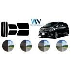 カーフィルム カット済み 車種別 スモーク アルファード フィルム (H20系) リアセット