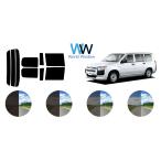 カーフィルム カット済み 車種別 スモーク プロボックス (NLP NCP50系 / NCP NSP160系) リアセット