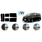 カーフィルム カット済み 車種別 スモーク ヴォクシー (80系 R80) リアセット