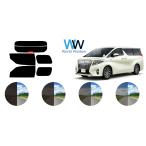 カーフィルム カット済み 車種別 スモーク アルファード (30系 H30) リアセット