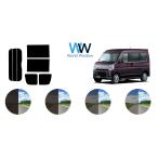 カーフィルム カット済み 車種別 スモーク エブリィワゴン (エブリーワゴン) DA17W ハイルーフ用 リアセット
