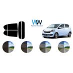 カーフィルム カット済み 車種別 スモーク ダイハツ　ミライース LA3# リアセット