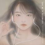 松本 隆 作詞活動50周年トリビュートアルバム  風街に連れてって!   (通常盤) / 中古CD / COCP41453