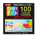 トーヨー タント100カラーペーパー 007200