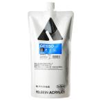 ホルベイン アクリル絵具下地材 900ml AM461 ジェッソ S 014461