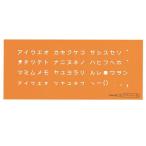 VANCO van koL type шаблон katakana 2 10042