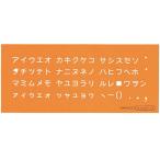VANCO van koL type шаблон katakana 3 10043