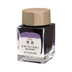 セーラー万年筆 SHIKIORI 四季織 十六夜の夢 万年筆用ボトルインク 時雨 13-1008-201