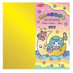 ショウワグリム きんのおりがみ 23-1286