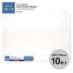  ho ru Bay n вода Ford акварель бумага белый средний размер 560×760mm средний толщина .190g средний глаз 10 шт. комплект 261604